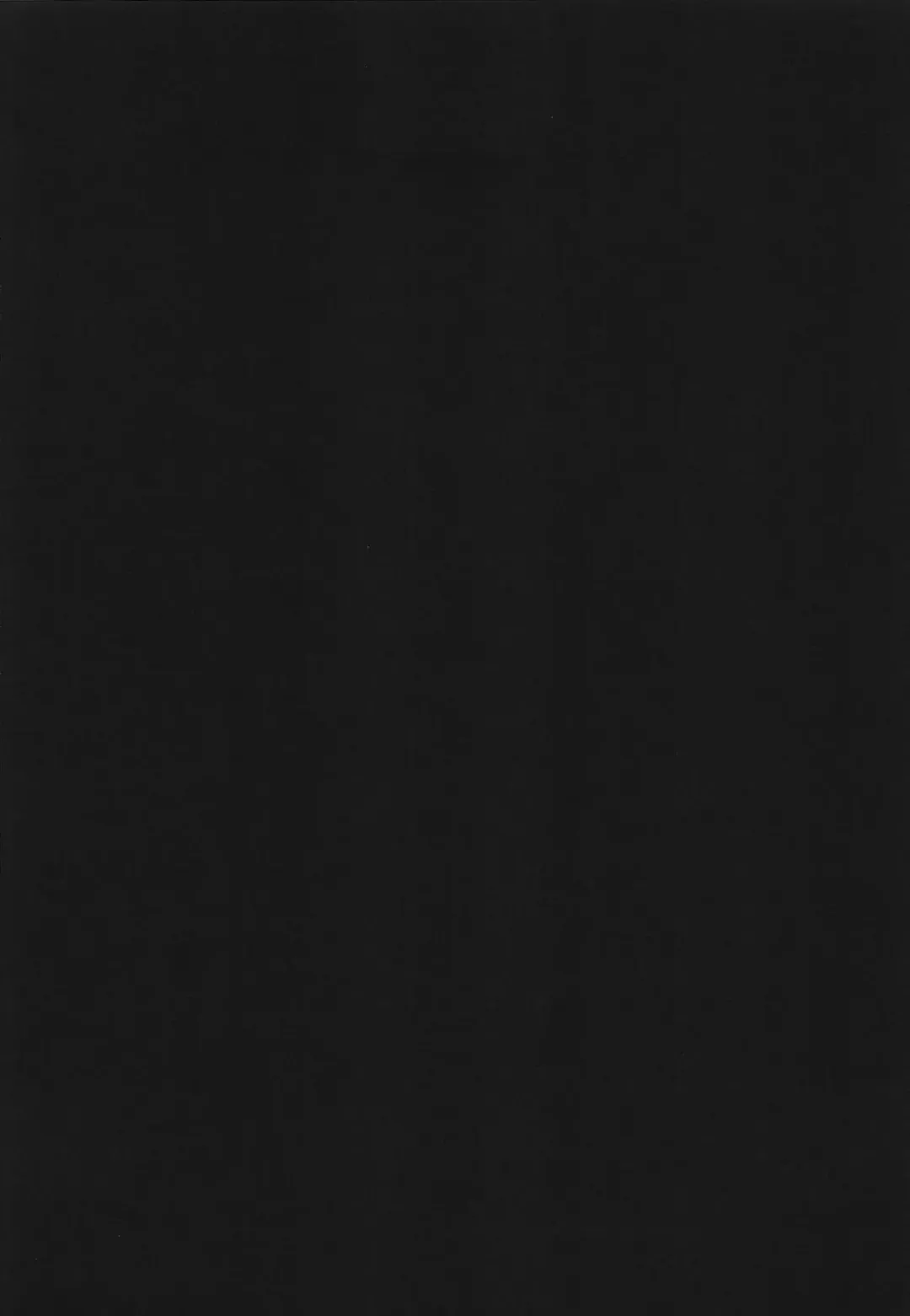 [Kino] Meshimase Amai Koakuma Fhentai - Page 26