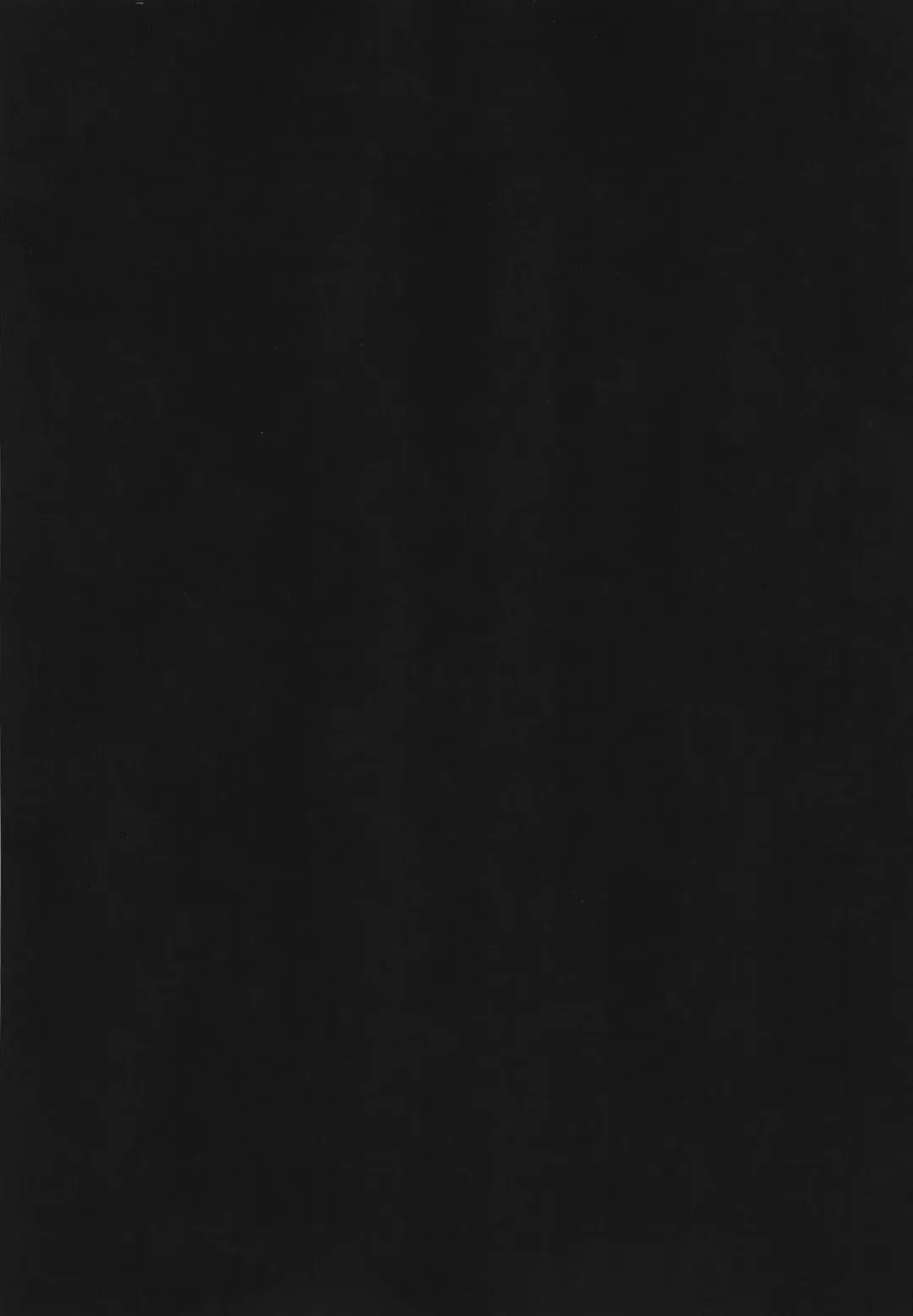 [Kino] Meshimase Amai Koakuma Fhentai - Page 4