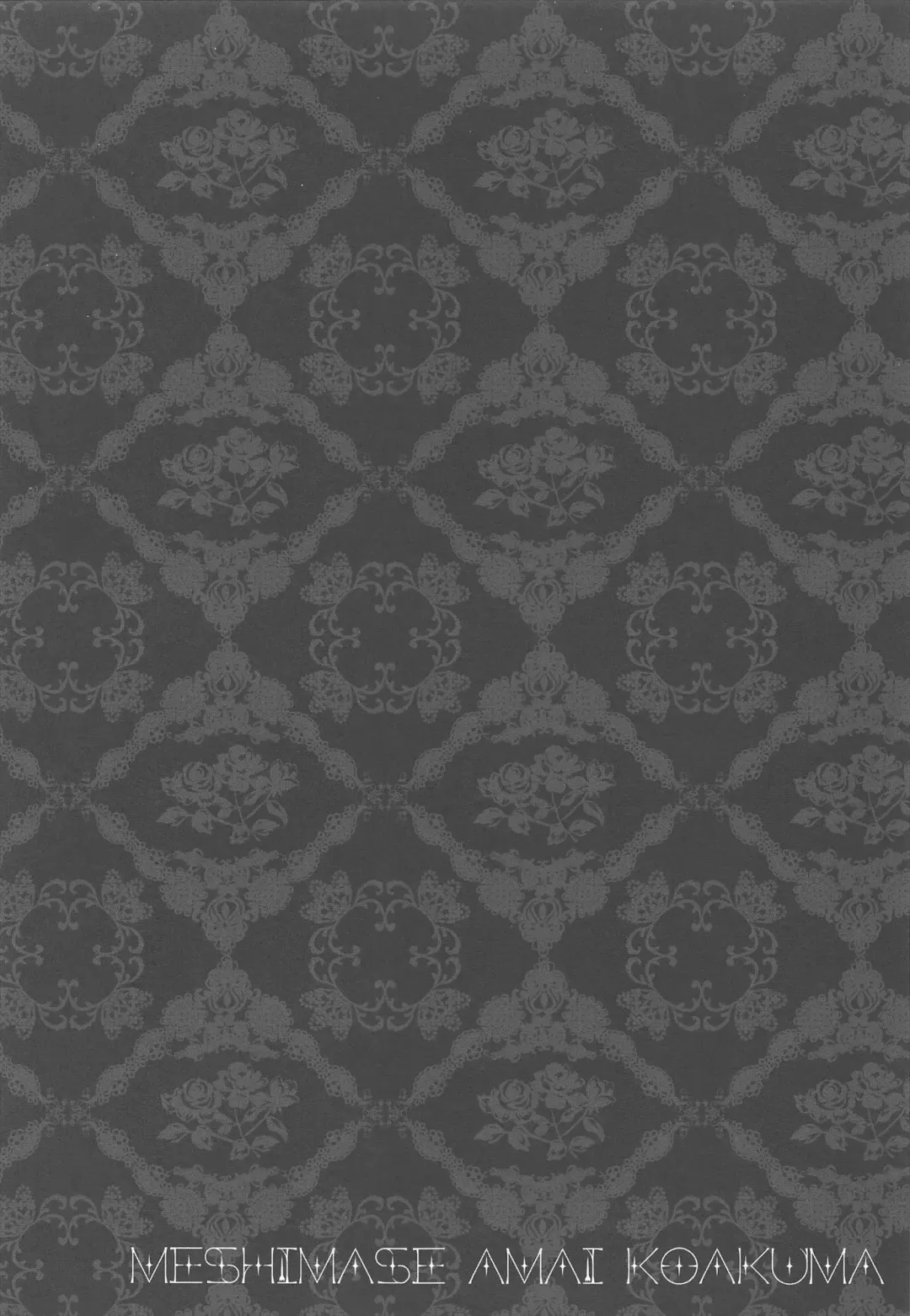 [Kino] Meshimase Amai Koakuma Fhentai - Page 6