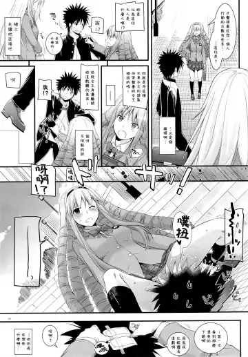 [Nakajima Yuka] D.L. action77 Fhentai - Page 10