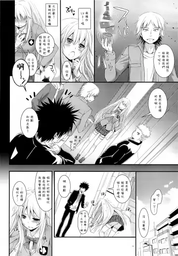 [Nakajima Yuka] D.L. action77 Fhentai - Page 5