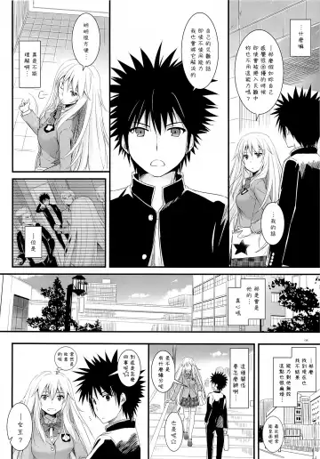 [Nakajima Yuka] D.L. action77 Fhentai - Page 9