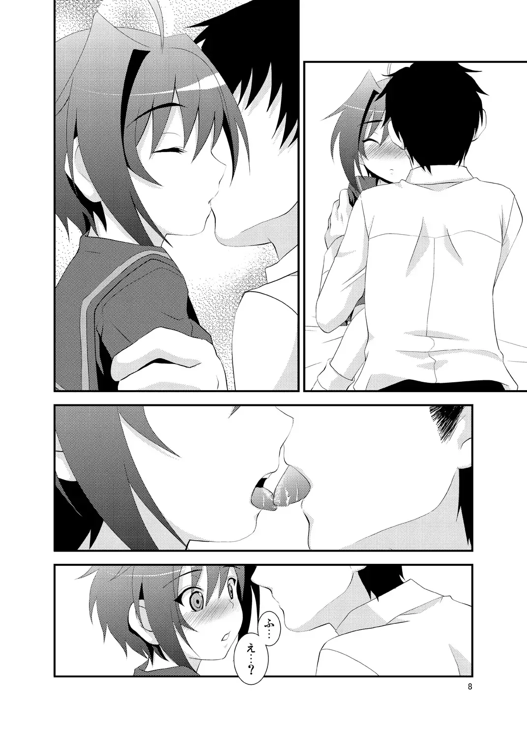 [Nanaki Nana] Ojousama Gakkou ni Kayou Aichi-kun no Kawaii Ochi*chin ga Sensei ni Mitsukatte Shintaikensa sareru Hon. Fhentai - Page 7