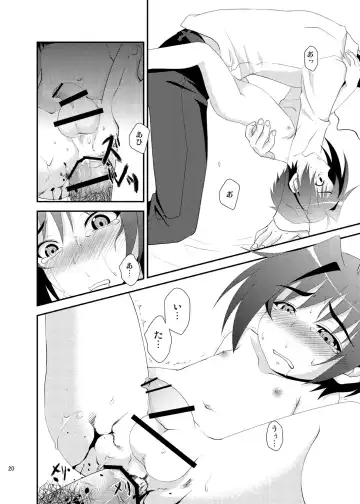 [Nanaki Nana] Ojousama Gakkou ni Kayou Aichi-kun no Kawaii Ochi*chin ga Sensei ni Mitsukatte Shintaikensa sareru Hon. Fhentai - Page 19