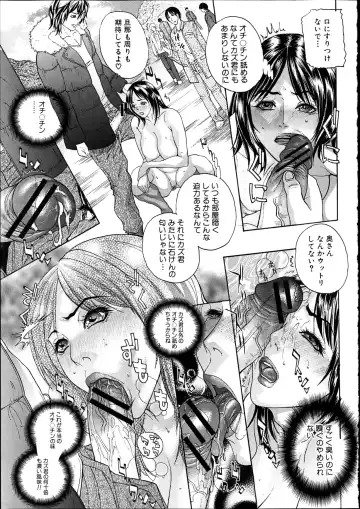 [Sawada Daisuke] Young Wife's Secret Fhentai - Page 9