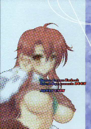 [Kawase Seiki] Yomako Sensei no Keisan Drill Fhentai - Page 18