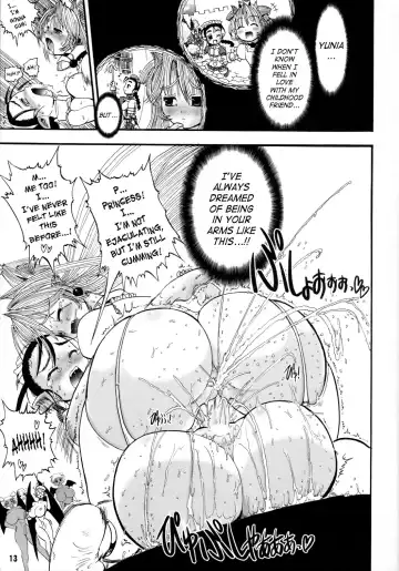 [Rebis] TGWOA Vol.17 - Meikyuu Oujo Prina Fhentai - Page 13