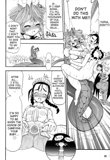 [Rebis] TGWOA Vol.17 - Meikyuu Oujo Prina Fhentai - Page 20