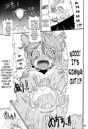 [Rebis] TGWOA Vol.17 - Meikyuu Oujo Prina Fhentai - Page 25