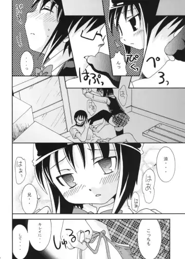 [Kojima Aya] Takkyuu Shoujo Fhentai - Page 11