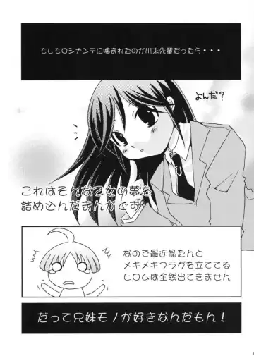 [Kojima Aya] Takkyuu Shoujo Fhentai - Page 4