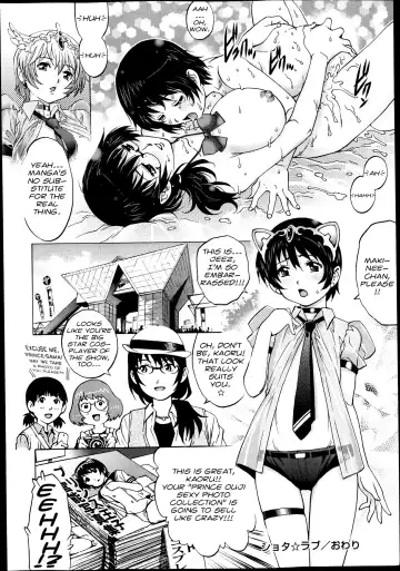 [Yanagawa Rio] Shota Love Fhentai.net - Page 16