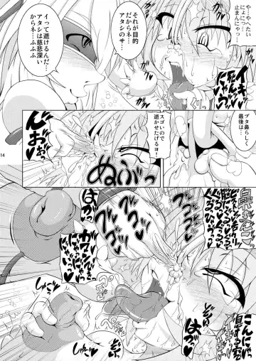 [Akan Tare] Shadan Shoujo Astral vs Salamander Fhentai.net - Page 13