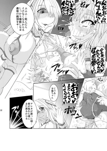 [Akan Tare] Shadan Shoujo Astral vs Salamander Fhentai.net - Page 21