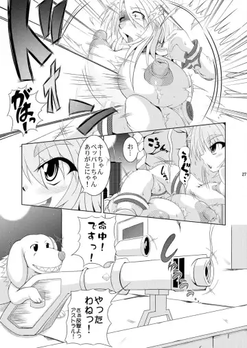 [Akan Tare] Shadan Shoujo Astral vs Salamander Fhentai.net - Page 26