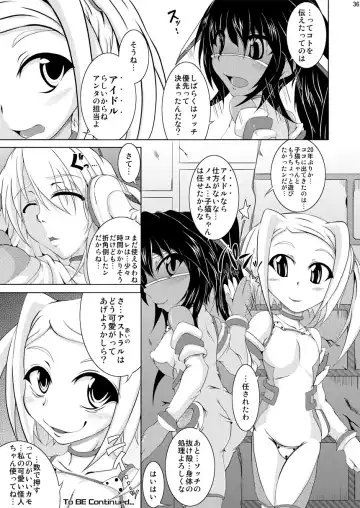 [Akan Tare] Shadan Shoujo Astral vs Salamander Fhentai.net - Page 35