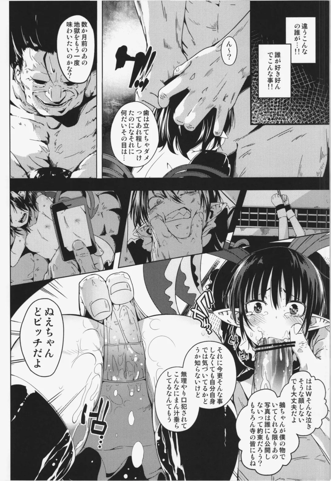 [Sakurai Energy] Okuchi no Koibito Fhentai.net - Page 8