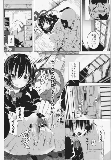 [Sakurai Energy] Okuchi no Koibito Fhentai.net - Page 10