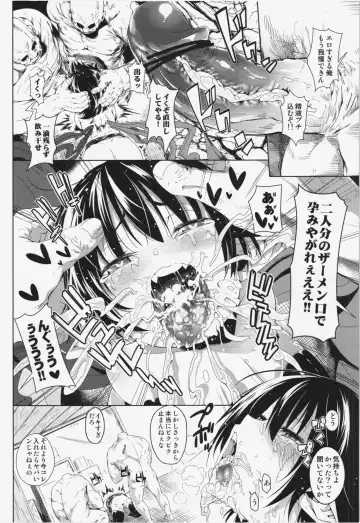 [Sakurai Energy] Okuchi no Koibito Fhentai.net - Page 14