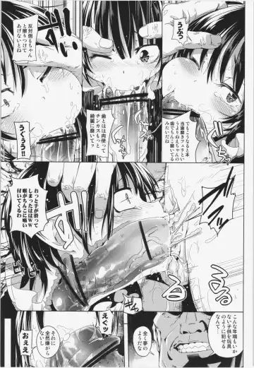 [Sakurai Energy] Okuchi no Koibito Fhentai.net - Page 7