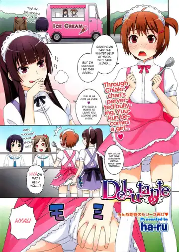 [Ha-ru] Debutante 2 - Fhentai