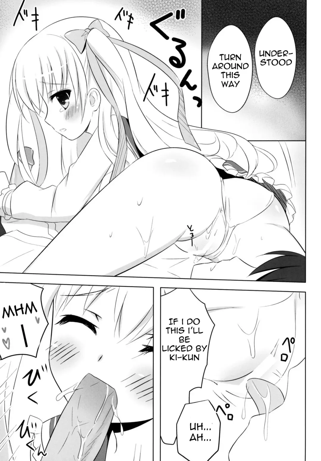 [Ameto Yuki] Honey Honey Fhentai - Page 12