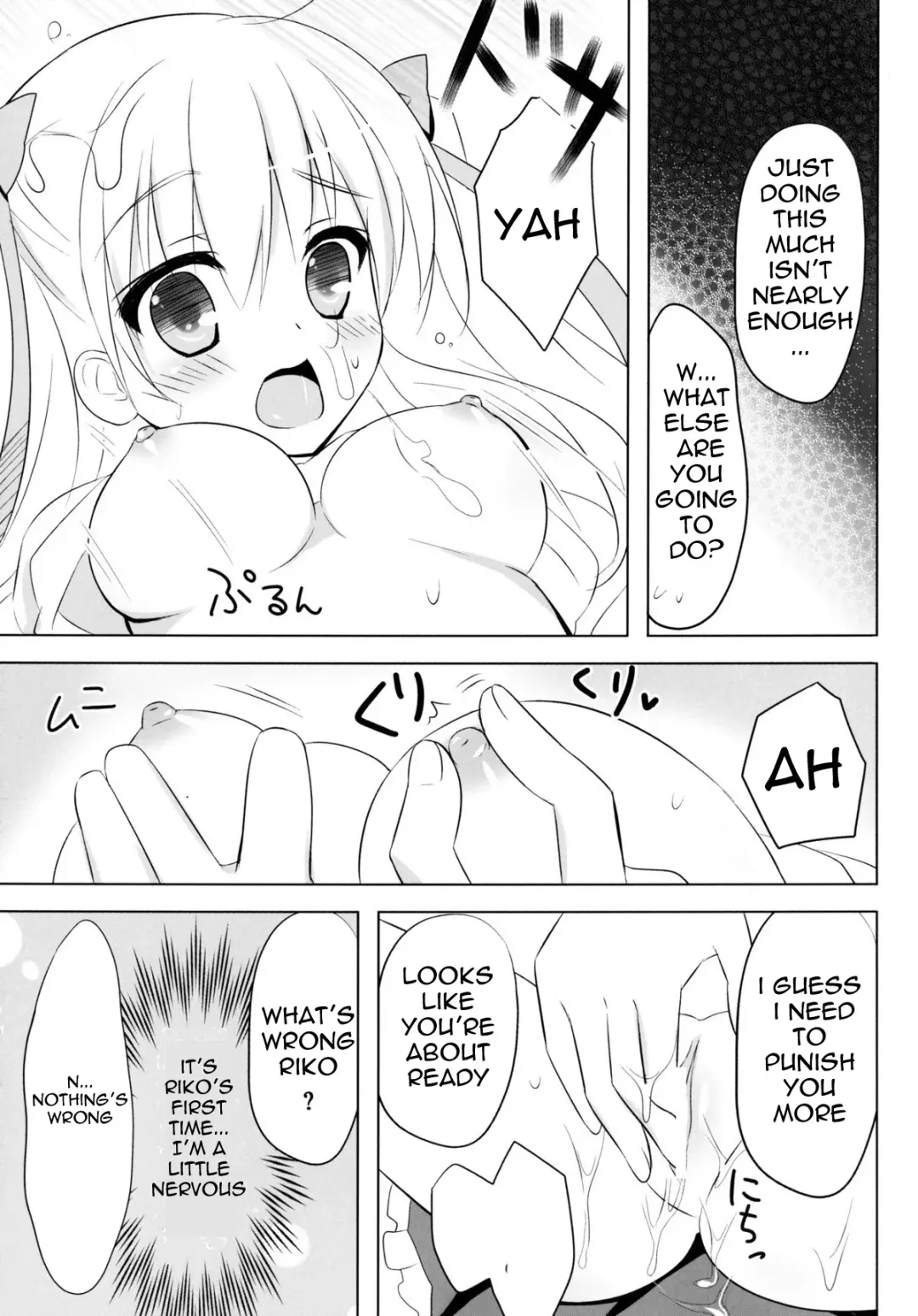 [Ameto Yuki] Honey Honey Fhentai - Page 14