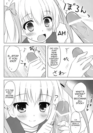 [Ameto Yuki] Honey Honey Fhentai - Page 7