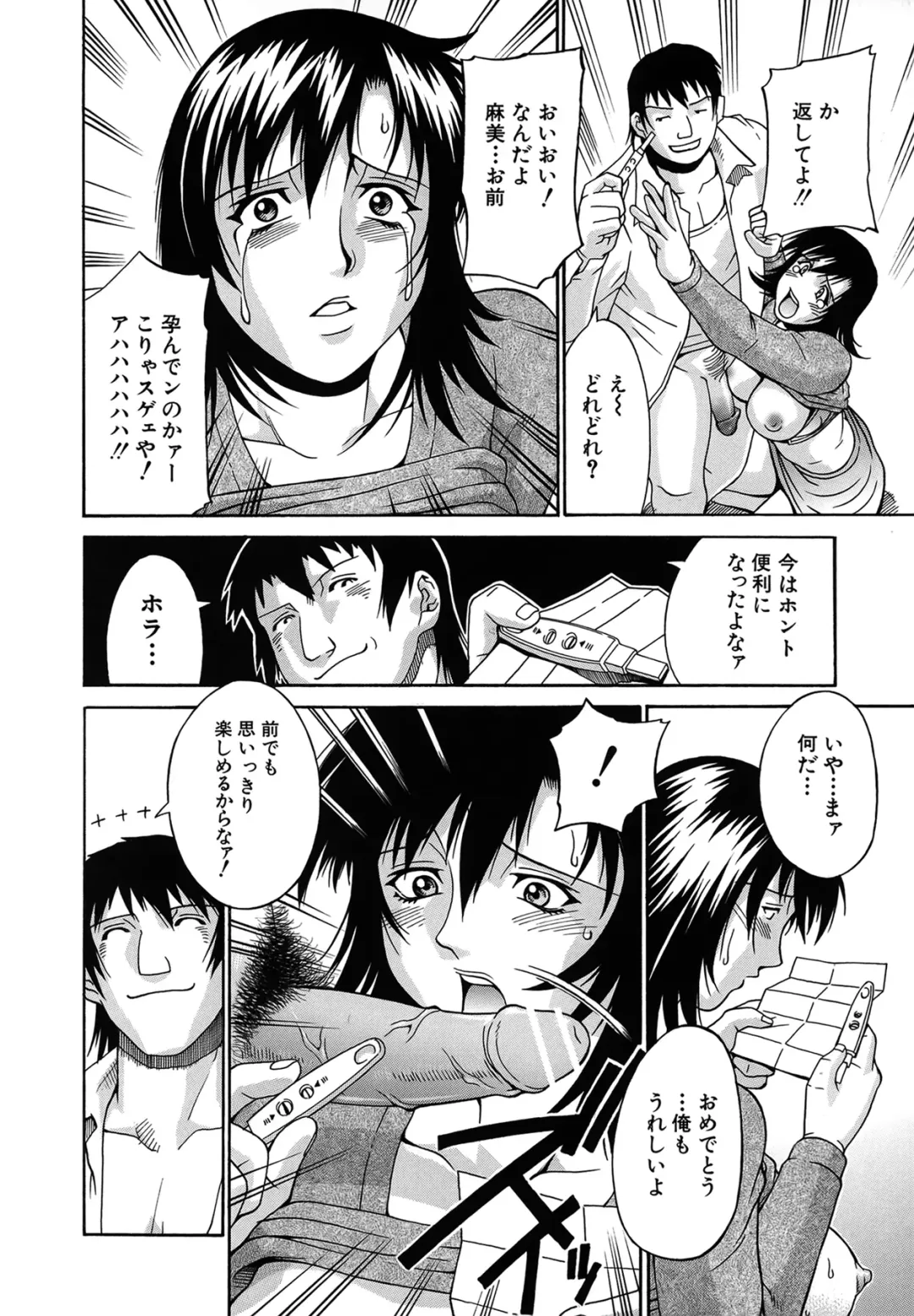 [Don Shigeru] Reijou Fhentai - Page 123