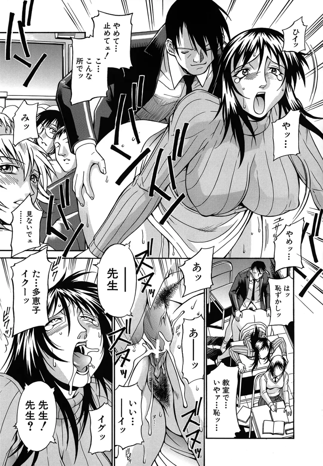 [Don Shigeru] Reijou Fhentai - Page 132