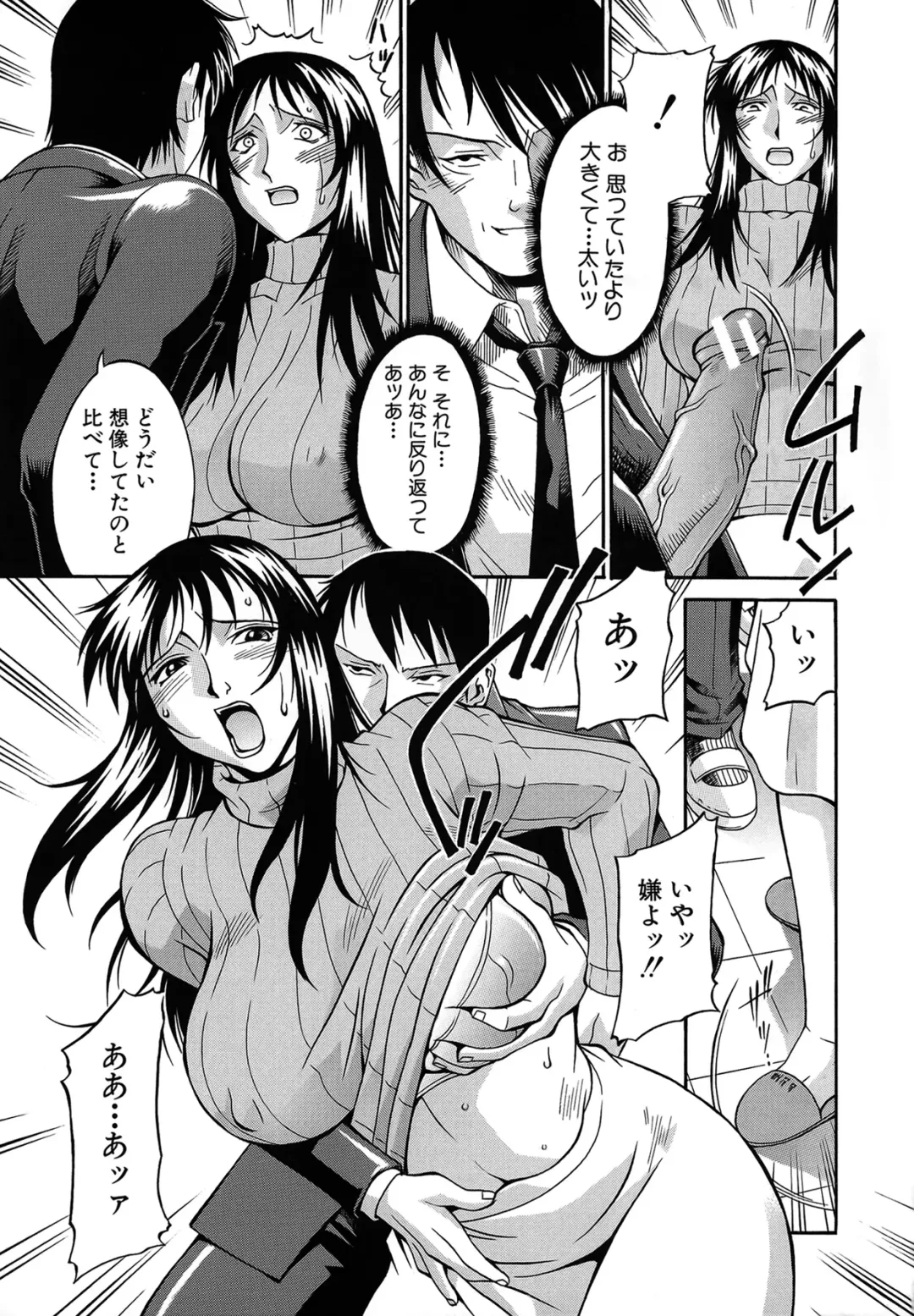 [Don Shigeru] Reijou Fhentai - Page 136