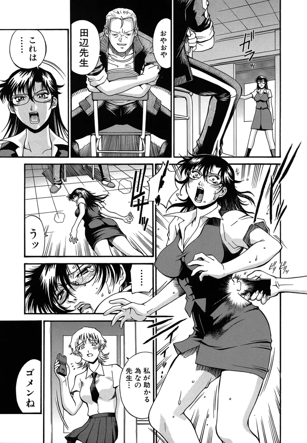 [Don Shigeru] Reijou Fhentai - Page 176