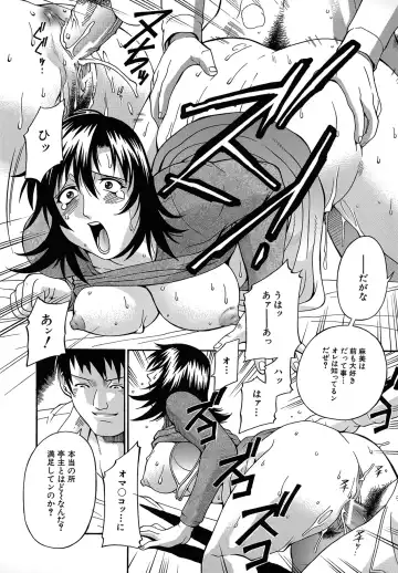 [Don Shigeru] Reijou Fhentai - Page 125