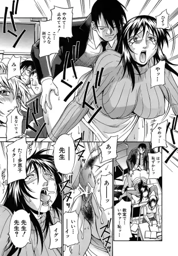 [Don Shigeru] Reijou Fhentai - Page 132