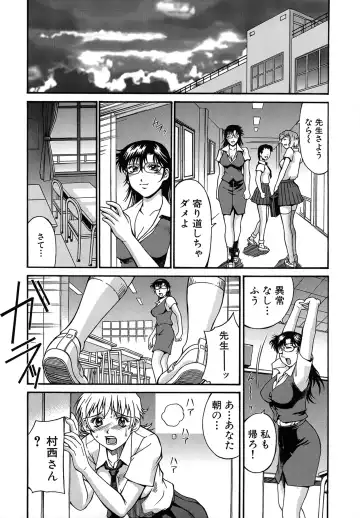 [Don Shigeru] Reijou Fhentai - Page 174