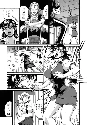 [Don Shigeru] Reijou Fhentai - Page 176