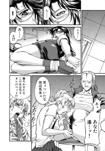 [Don Shigeru] Reijou Fhentai - Page 177