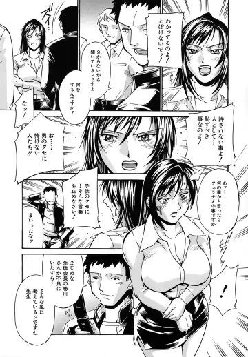 [Don Shigeru] Reijou Fhentai - Page 52