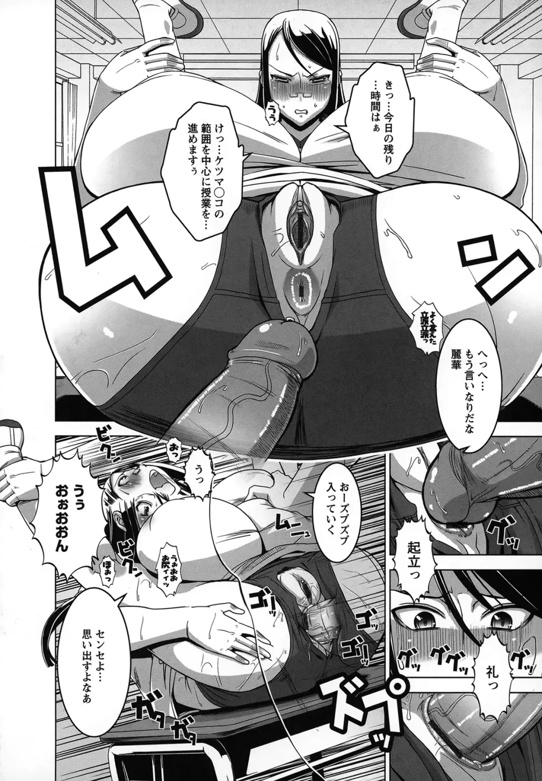 [Hg Chagawa] Mesuinu no Hibi Fhentai - Page 103