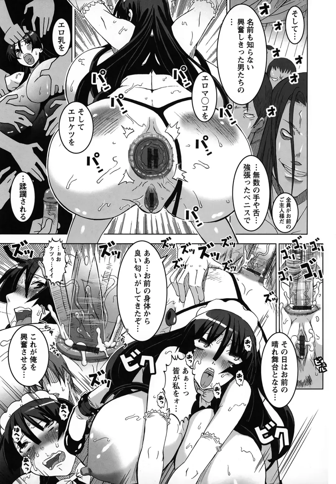 [Hg Chagawa] Mesuinu no Hibi Fhentai - Page 40