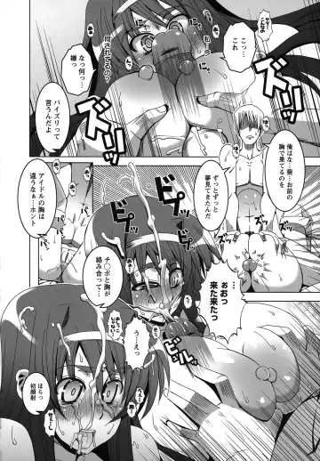 [Hg Chagawa] Mesuinu no Hibi Fhentai - Page 114