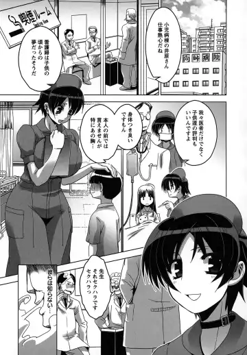 [Hg Chagawa] Mesuinu no Hibi Fhentai - Page 147