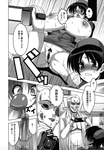 [Hg Chagawa] Mesuinu no Hibi Fhentai - Page 150