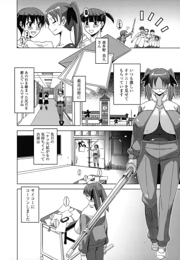 [Hg Chagawa] Mesuinu no Hibi Fhentai - Page 51