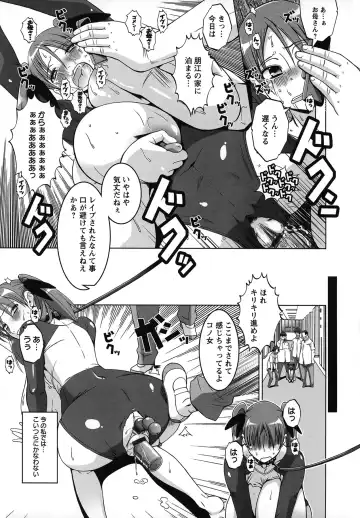 [Hg Chagawa] Mesuinu no Hibi Fhentai - Page 58