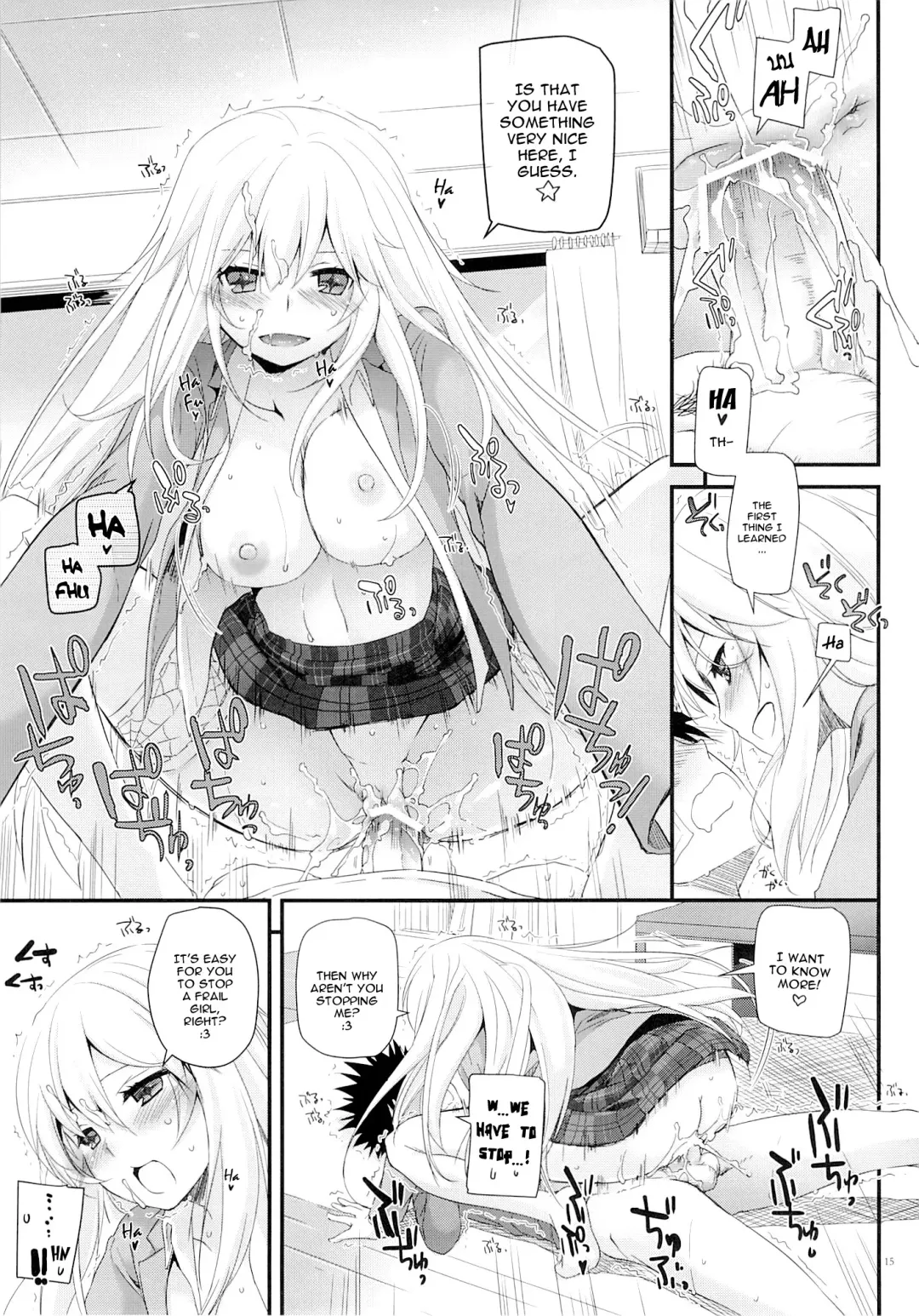 [Nakajima Yuka] D.L. action 77 Fhentai.net - Page 14