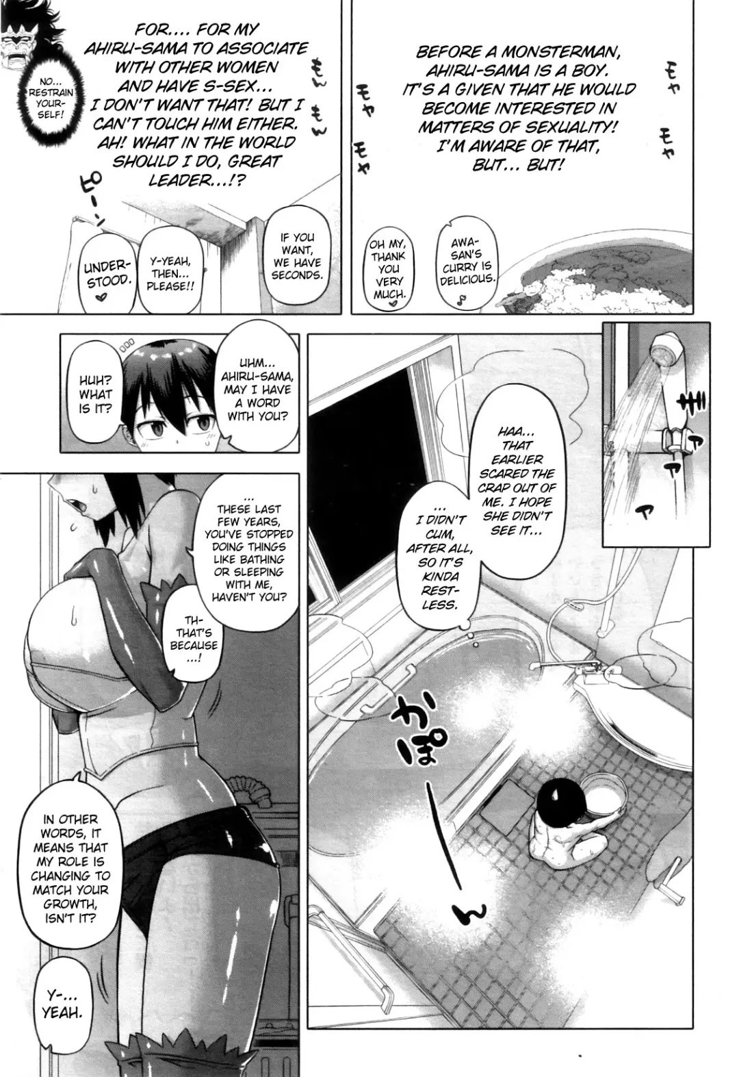 [Takatsu] Snow Knight Whitey (30) Ch. 1-5 Fhentai.net - Page 41