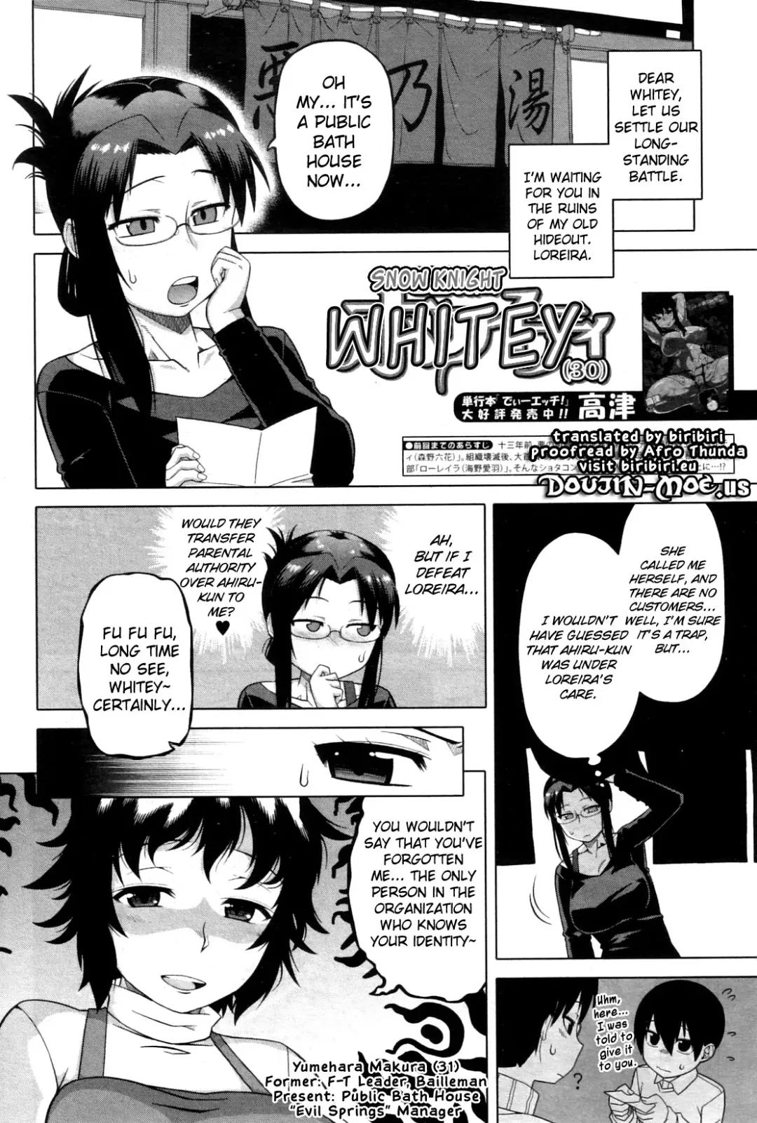 [Takatsu] Snow Knight Whitey (30) Ch. 1-5 Fhentai.net - Page 59