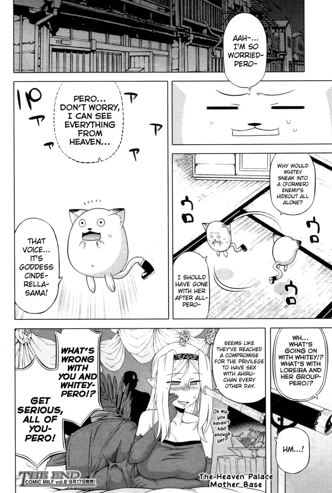 [Takatsu] Snow Knight Whitey (30) Ch. 1-5 Fhentai.net - Page 82