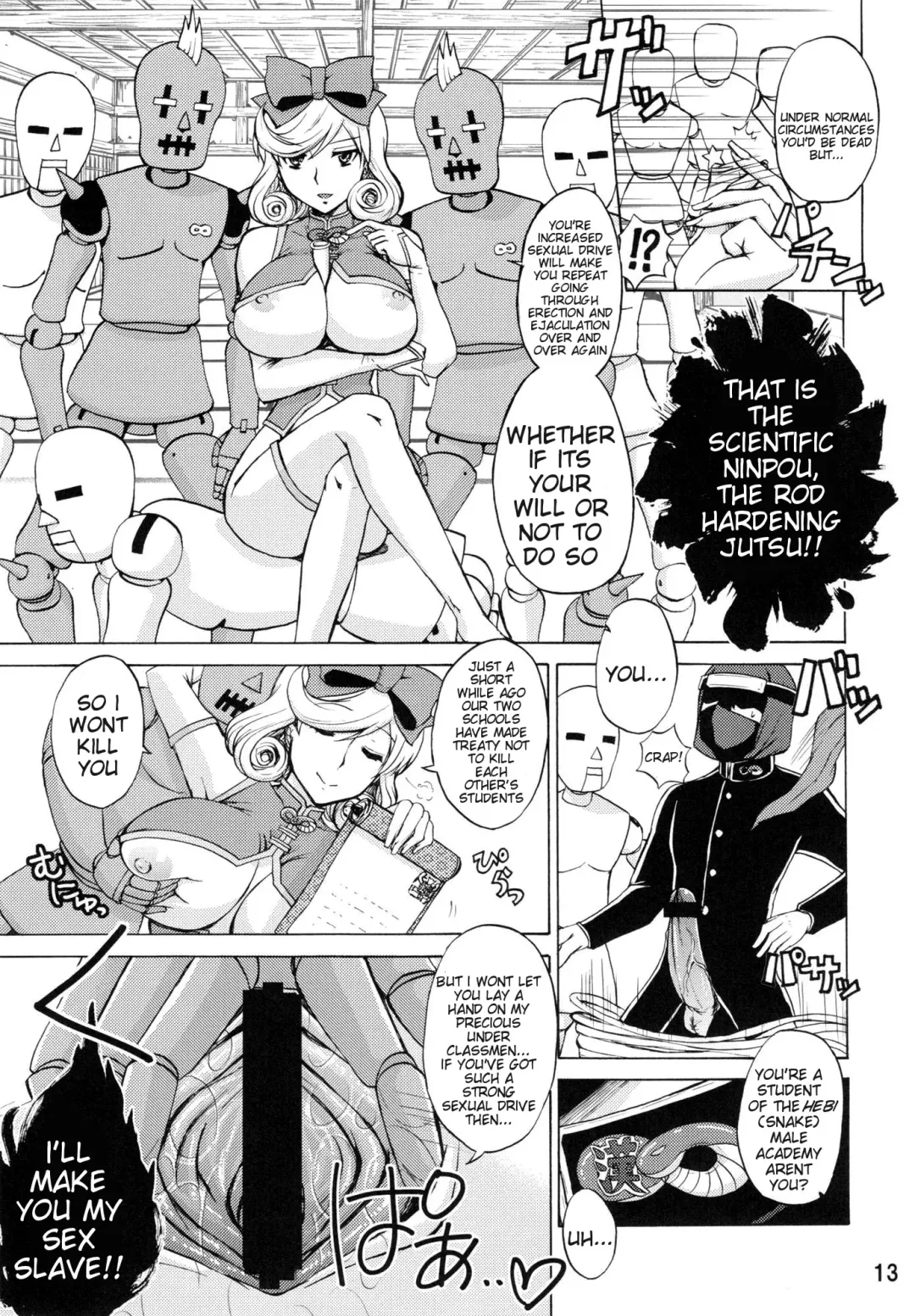 [Nakatsugawa Minoru] Inran Kagura - Haruka's Scroll Fhentai.net - Page 12